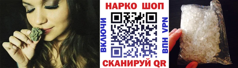 Наркошоп купить КОКАИН  Мефедрон  СК  Канабис  Великий Новгород