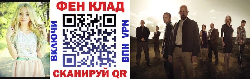 АМФЕТАМИН Розовый  Купить  Великий Новгород 