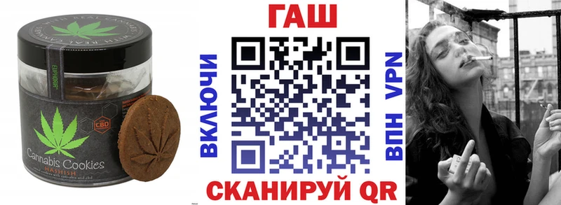 Cannafood марихуана  Купить где  Великий Новгород 