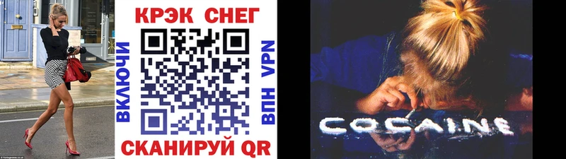 Купить закладки  Великий Новгород  Cocaine Fish Scale 