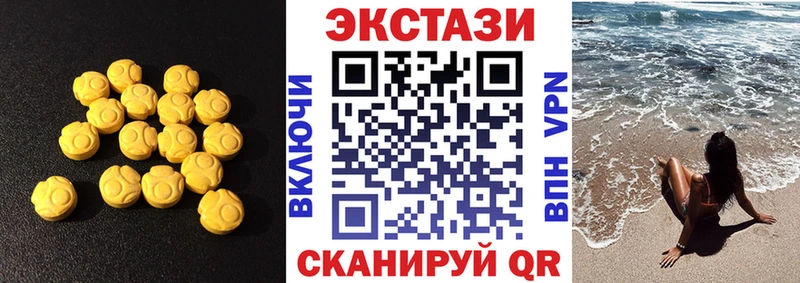 Купить  Великий Новгород  Экстази Cube 