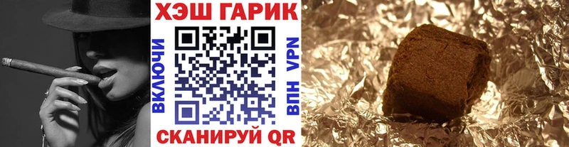 Купить закладки  Великий Новгород  Гашиш хэш