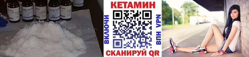 Купить где  Великий Новгород  КЕТАМИН ketamine 