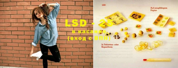 МДМА Красноперекопск