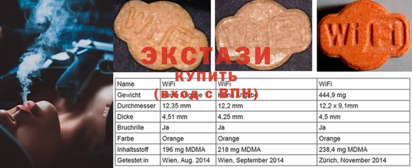МДМА Коряжма