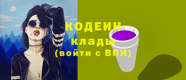 метамфетамин Краснотурьинск