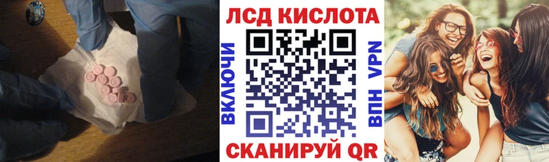 Купить  Великий Новгород  LSD-25 экстази кислота 