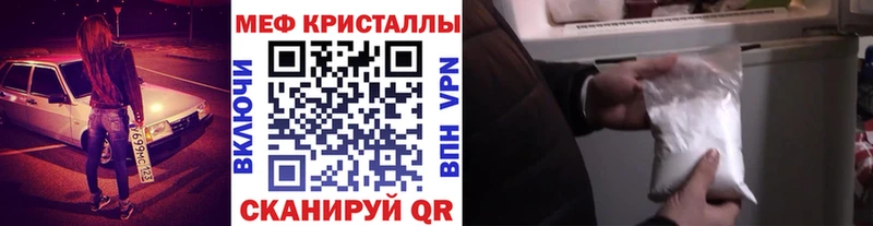 Меф mephedrone  Купить  Великий Новгород 