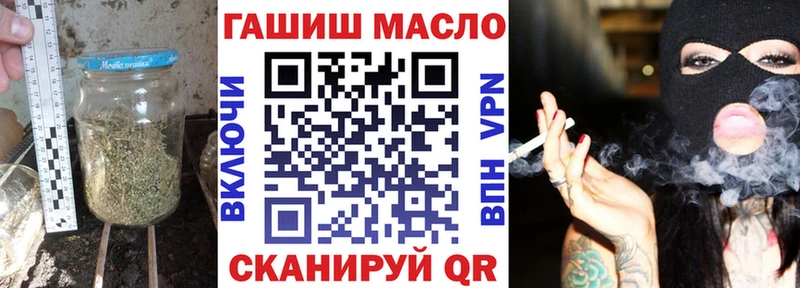 Дистиллят ТГК гашишное масло Великий Новгород